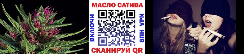 ТГК вейп  Зея 
