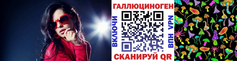 Галлюциногенные грибы MAGIC MUSHROOMS  как найти закладки  Зея 